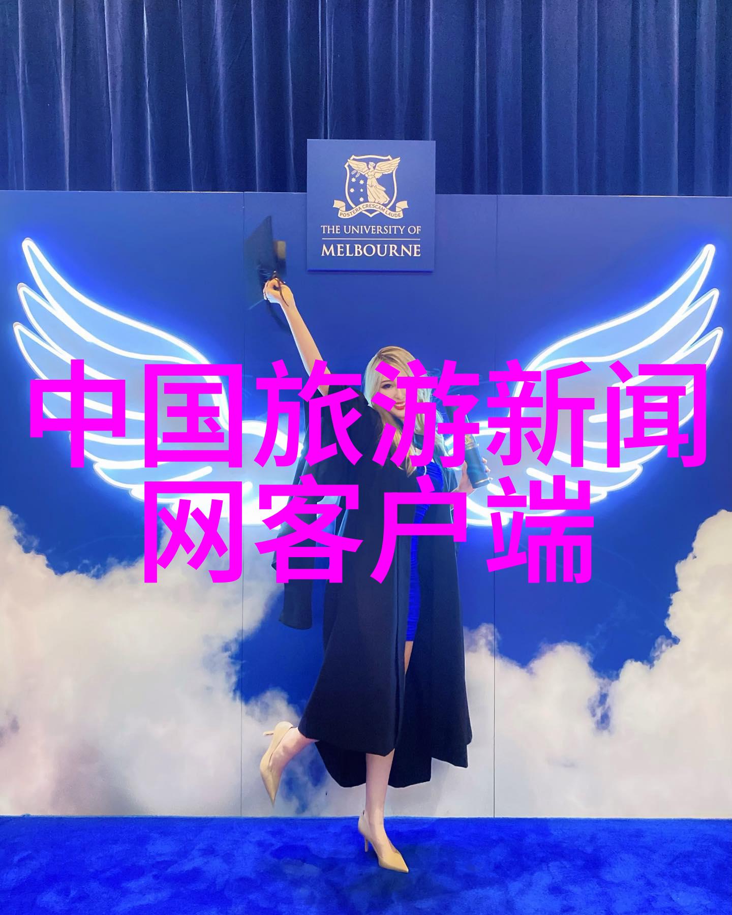 世界十大最美景点中哪一处能让人感受到自然之美的至高无上