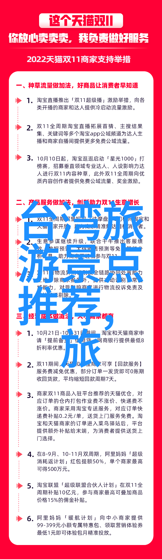 中国古典美学之旅探索传统艺术与文化的线路