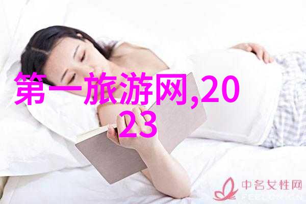 夏日避暑之旅追逐七月的凉爽梦想