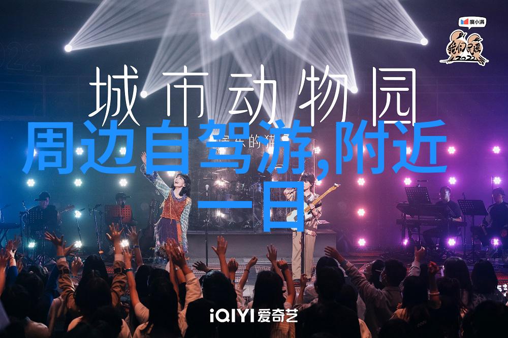 洛阳古都探秘自驾游的乐趣与发现