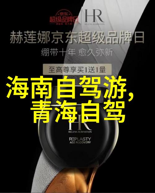 疯狂体验与宁静享受共存怎样规划一次既刺激又舒缓的快乐假期