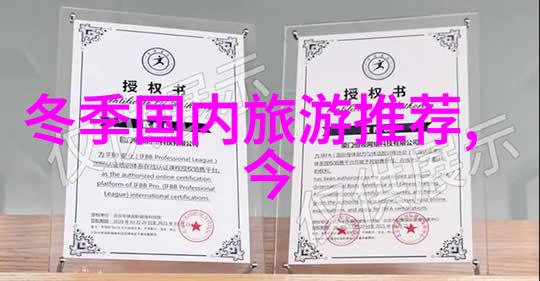 戈壁沙漠的翅膀与新疆大草原的梦想