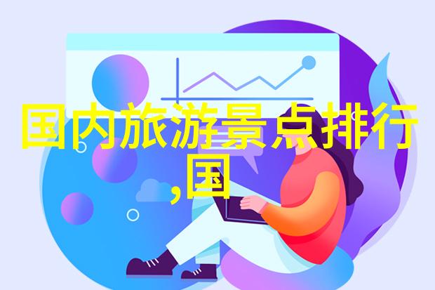 厦门自由行之谜揭秘那些隐藏的住宿宝藏