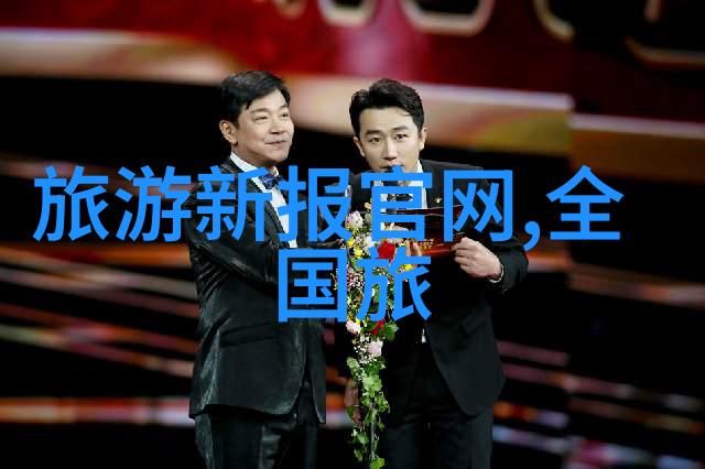 为什么选择青岛作为我的山东三日游目的地