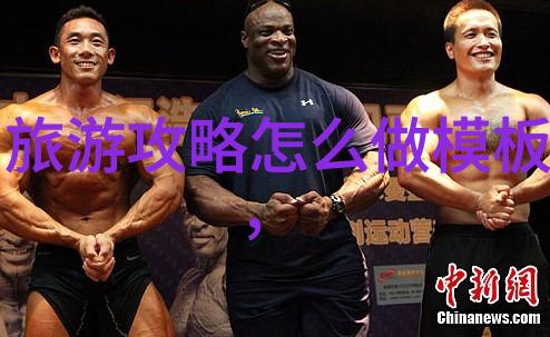 四川大巴山探秘地道火锅与藏龙卧虎的美丽奇境