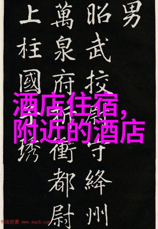 99个选择找到生活中的平衡点