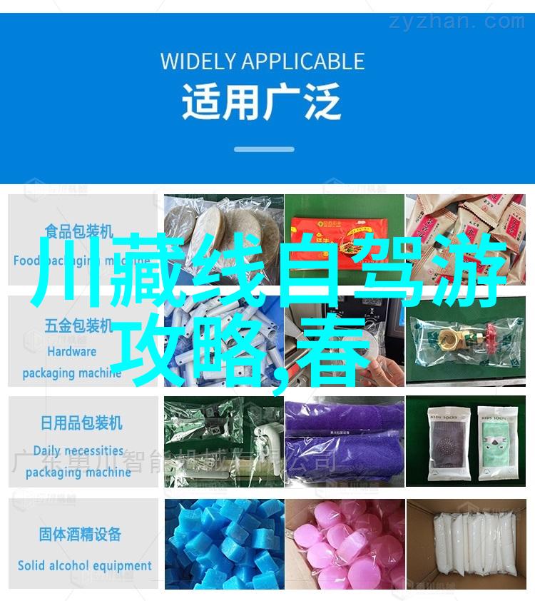扬州旅游住宿攻略 - 扬州悠然居探索古都的美食与舒适之选