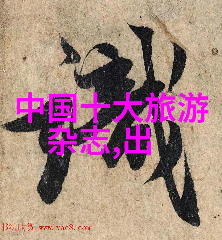 铁骑不瘦每日三十公里的骑行谜团
