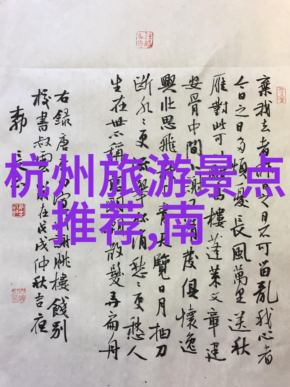 探索贝加尔湖的美丽自由行旅游攻略与最佳时间