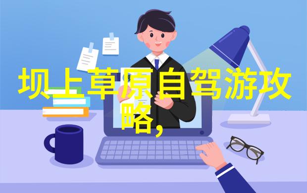 海南岛旅行指南探索琼崖的美丽风光与热带奇观