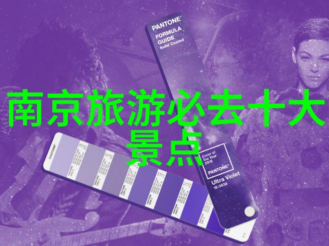 国风游秋意浓时的山水画卷