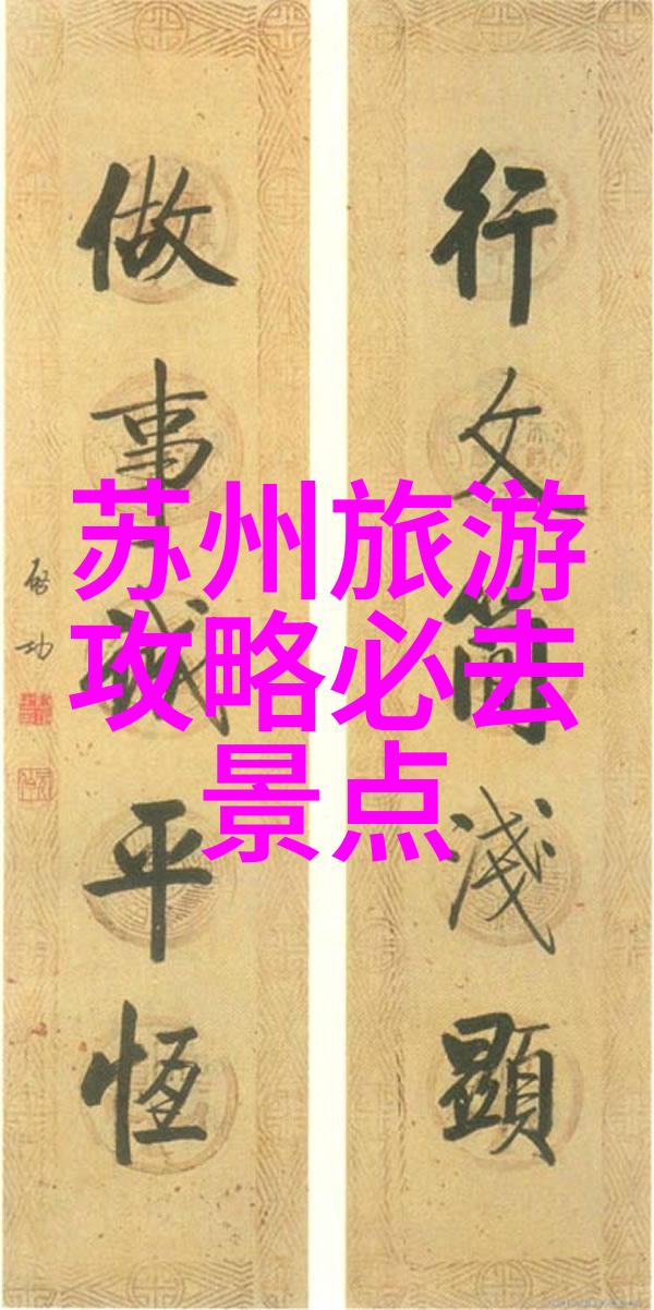 西安一日游攻略详细 - 西安古城墙之旅揭秘千年历史的守望者