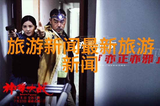 小学生活的美好时光探索自然之旅记