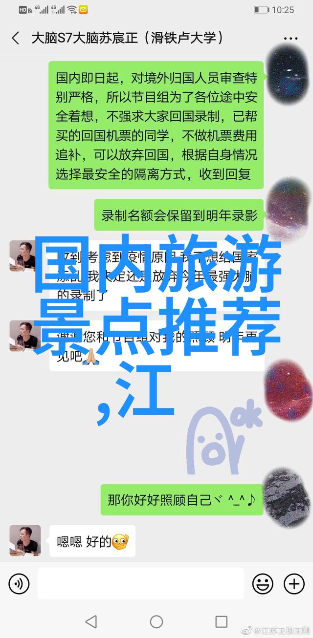 现在去哪里旅游好玩 - 探索世界奇迹2023年最佳旅行目的地指南