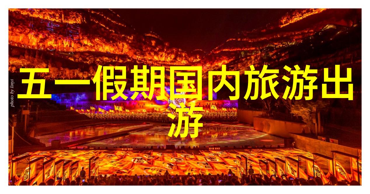 房车出行攻略如何选择合适的住宿方式游览扬州