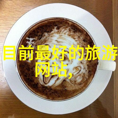 探索户外精准组织与流畅进行的艺术