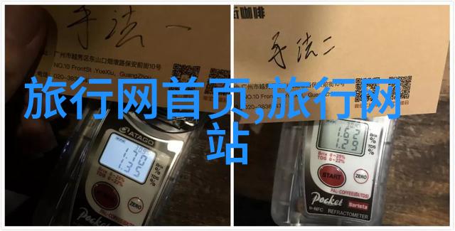 旅行攻略我这三个月要去哪儿玩最热门的国内旅游地你知道吗