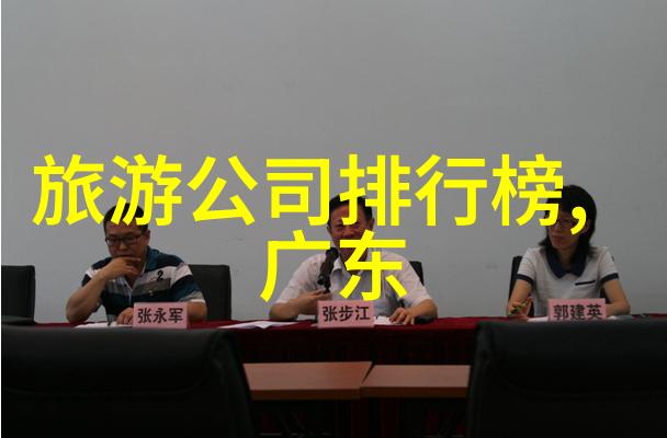 山巅之谜初探未知的绿茵海洋