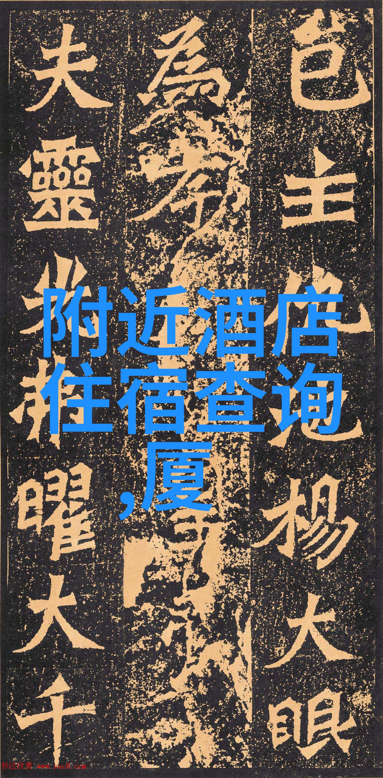 文化名城行 揭秘中国五大文化艺术城市