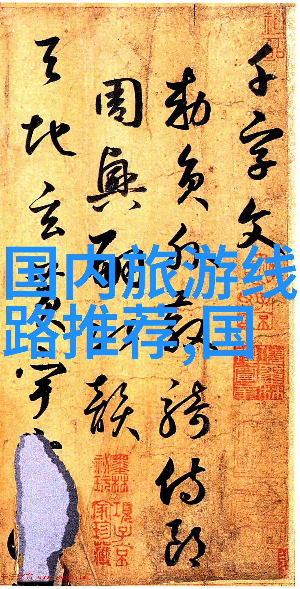 附近旅游景区哪里好玩探索周边美丽角落的秘密
