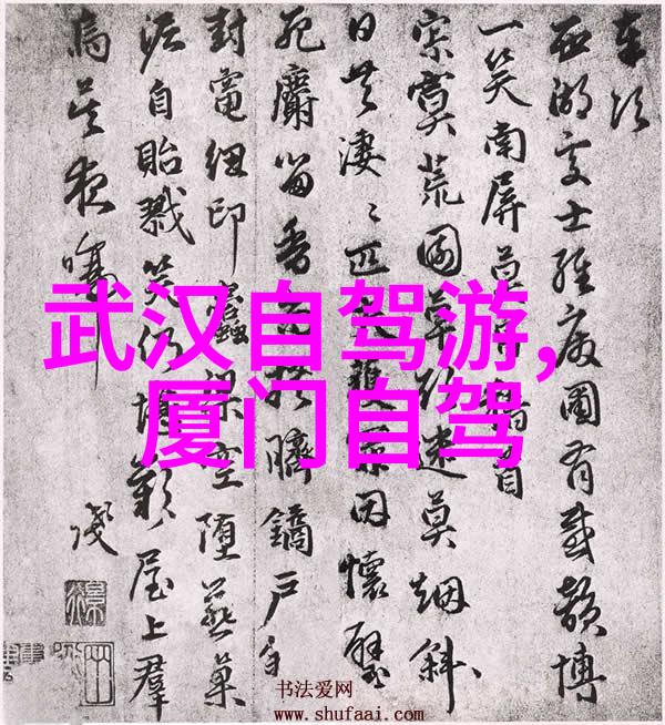 青海美丽风光探索天蓝大地的奇迹与魅力