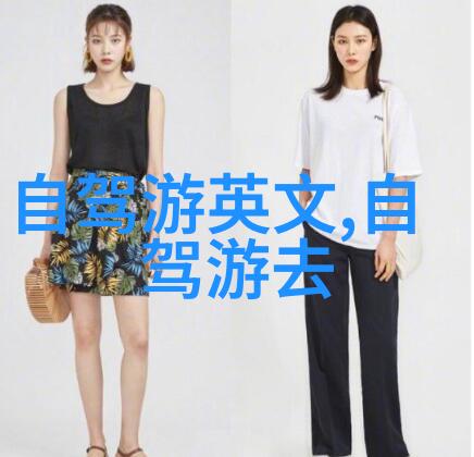 云南旅游团10日游 - 云南奇境十日探秘之旅