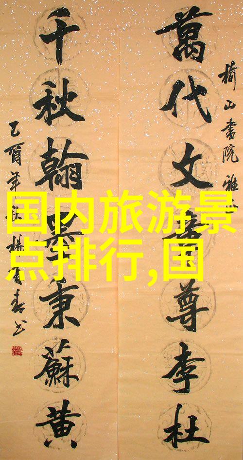户外游戏幼儿园大班绿茵场上的快乐冒险