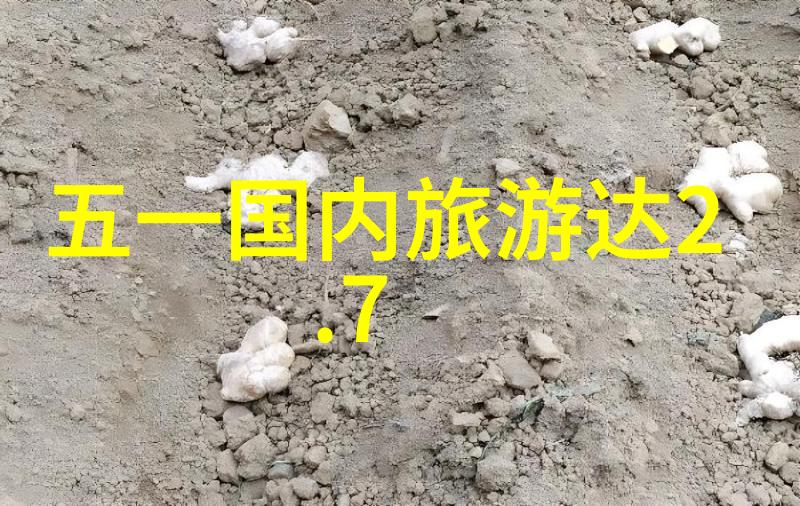 腾冲瑞丽九日游惊魂记黔东南三日游线路背后的秘密