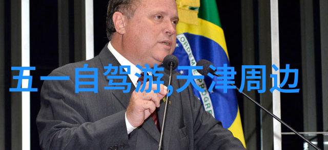 四年级的探险之旅寻找童年的魔法