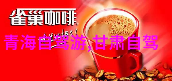 旅游业-18.7亿人次的旅行热潮揭秘今年上半年国内旅游的火爆原因