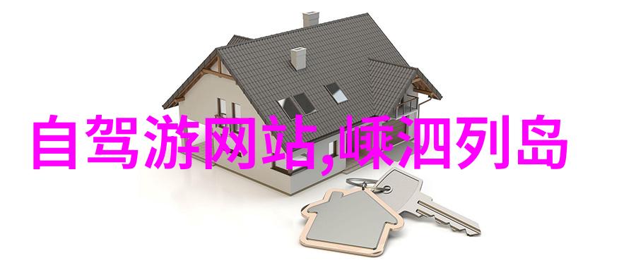 赣州风韵探秘天柱山的神秘魅力