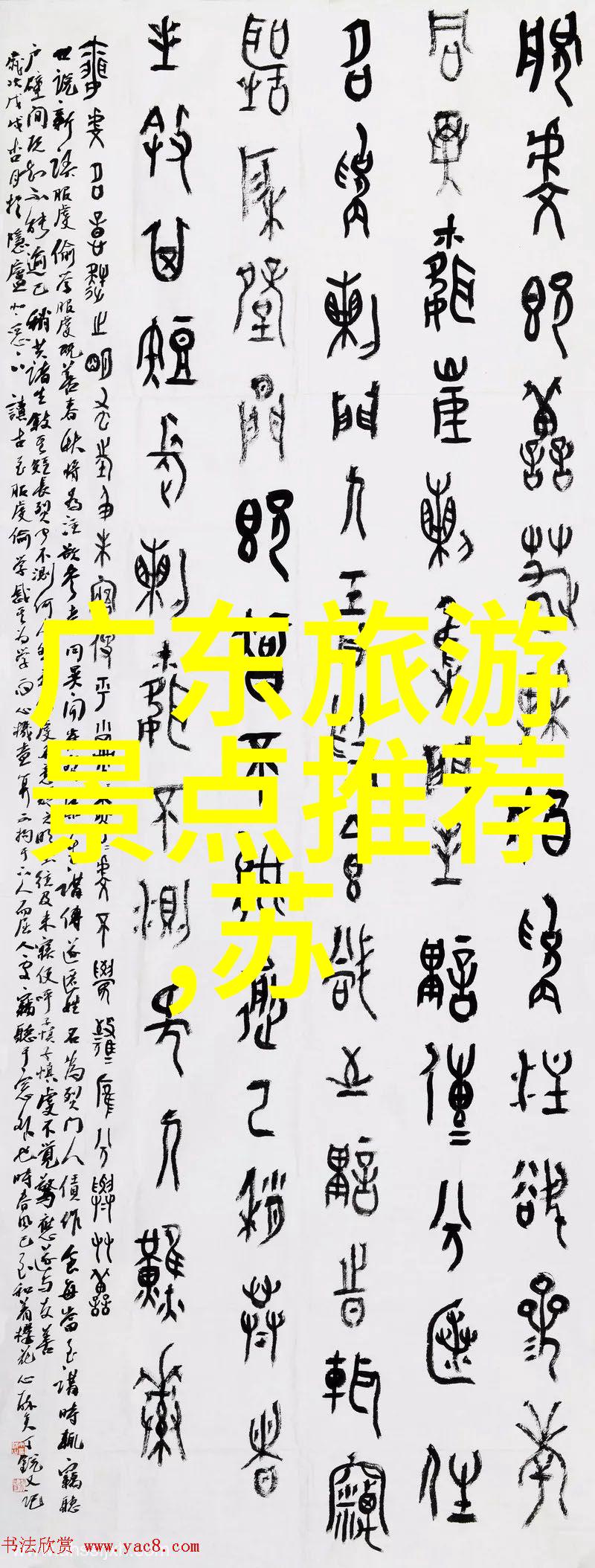 武汉自驾游我是如何在大闹天空的城市中找到宁静的周末逃避