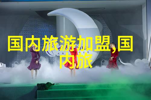 自驾游保险开启无忧旅行之旅我是如何选择最适合自己的保单的