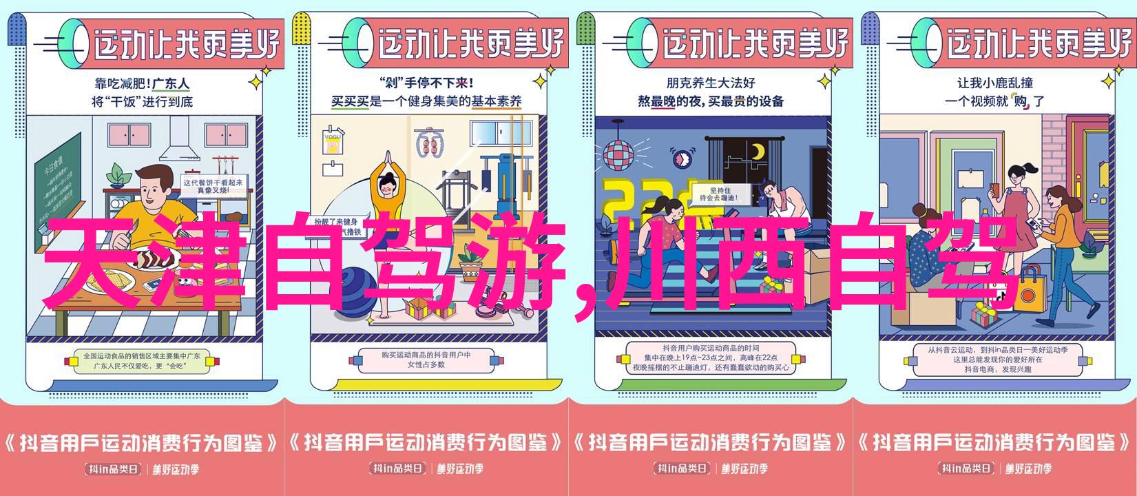户外活动小游戏大集合让我们一起变成森林中的小猎人