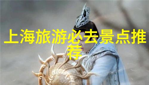 云台山相吻石