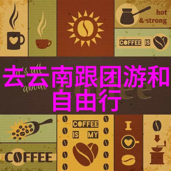 探索世界奇迹旅游信息推荐网站上的精选目的地
