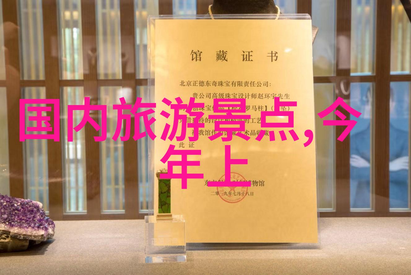 北京周边美食推荐-探索北方美味北京周边不可错过的佳肴与餐饮体验