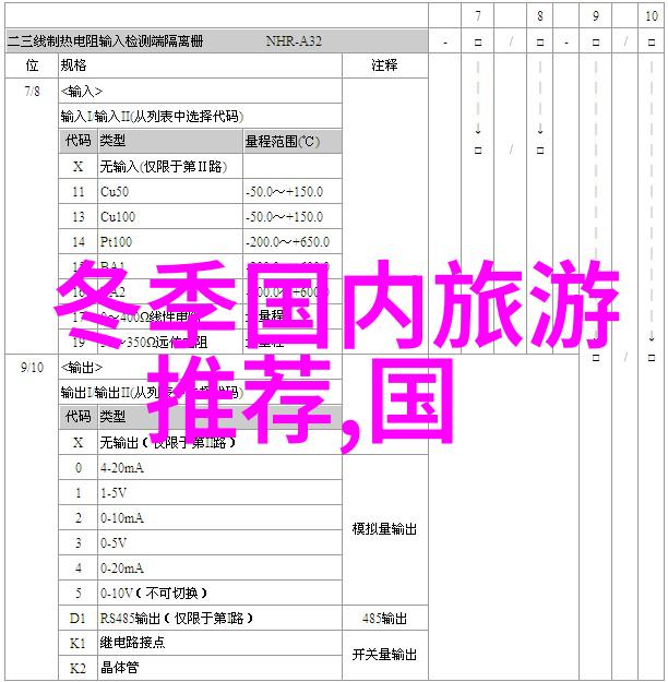 出国旅游的秘密宝地追寻好玩又便宜的旅行天堂
