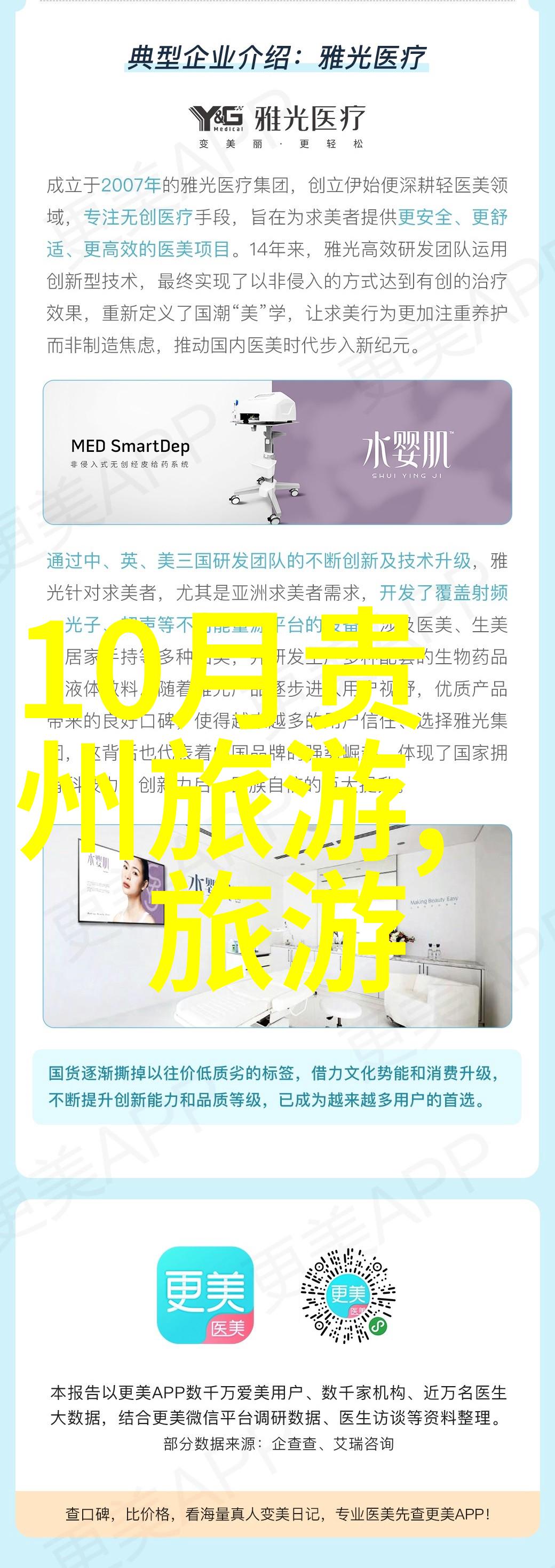 作文推荐一个好地方四年级我眼中的乐园绿茵童心居住地