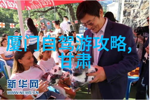 厦门二日游三种方案任你选择苏州旅游攻略必去景点推荐