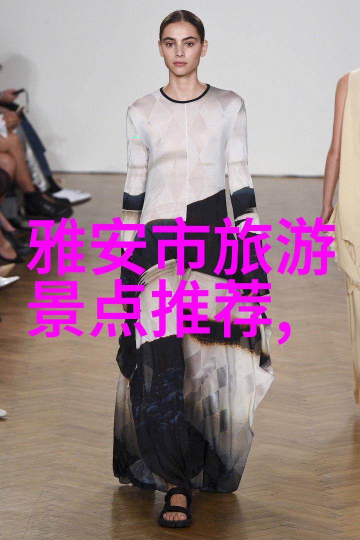 雅安市旅游景点推荐亲测必游雅安那些隐藏的美丽