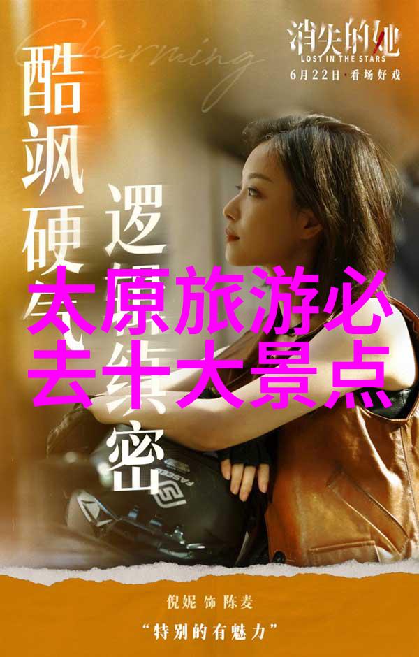 揭秘三亚神秘角落一场追逐海岛秘密的冒险之旅