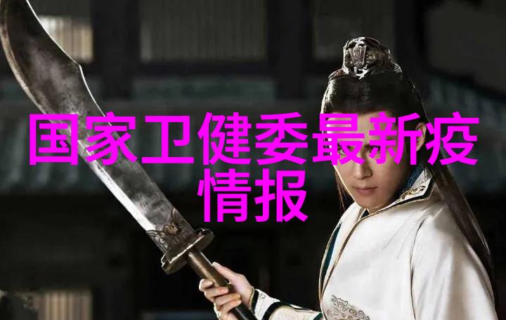 探索黄山奇迹一场与自然对话的旅程