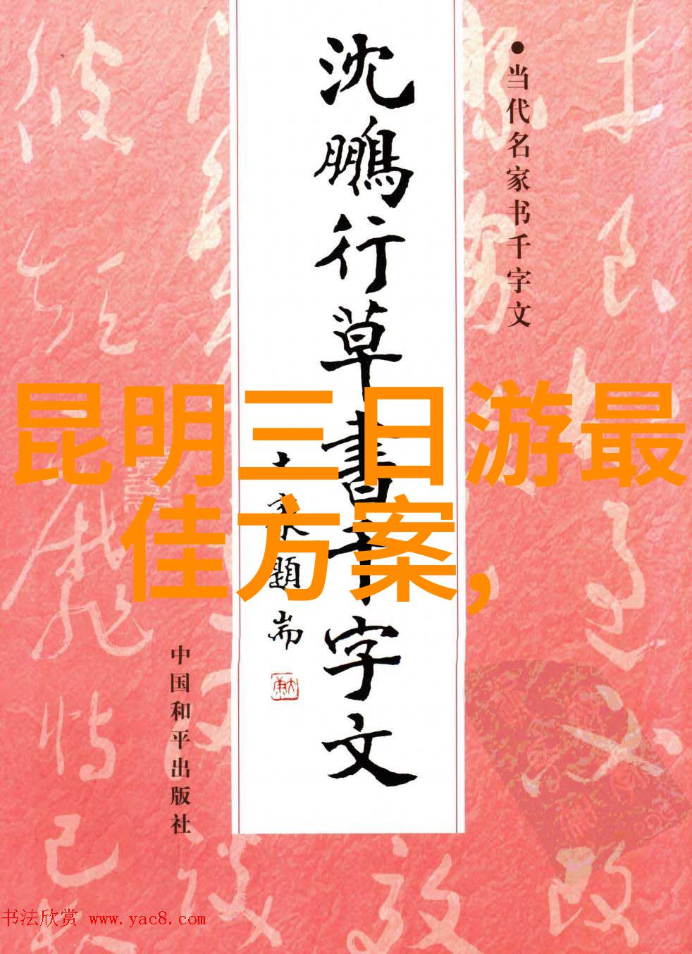 桂林自驾游-探秘漓江风光从山水甲天下到隐秘角落的美丽之旅