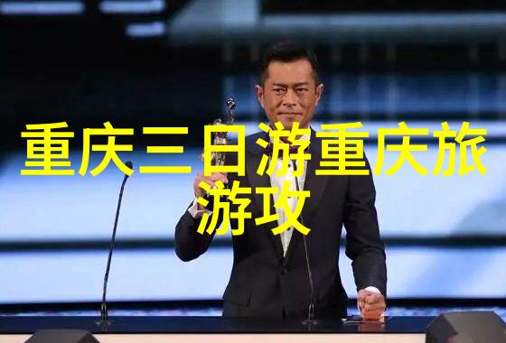 现金游探索全球旅行自由行热门目的地