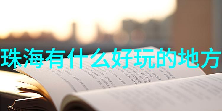 重庆5天游记探索山城风情与现代魅力