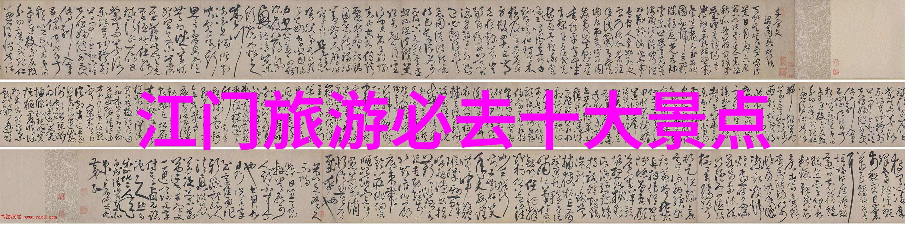 旅行攻略亲自去九寨沟三日游你会不会惊讶于这些价格