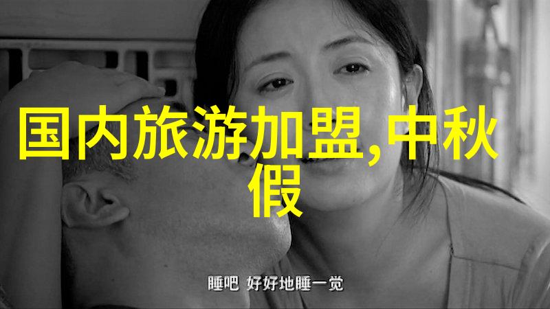 九寨沟攻略 - 九寨沟必游景点全解析如何更好地享受四季之冠的美丽