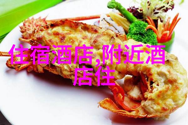 风华万千探秘中国最美丽的旅游线路与景点