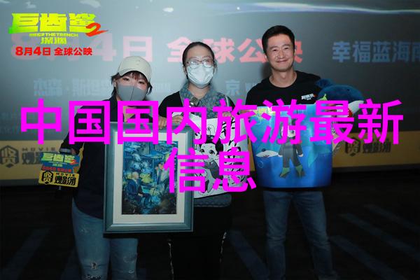自行车爱好者交流区分享骑行经验与技术讨论